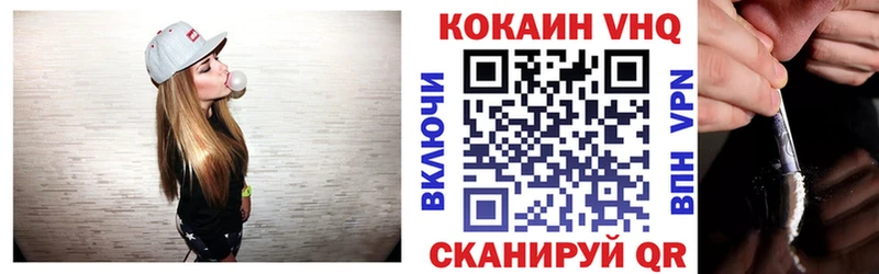 Наркошоп купить КОКАИН Амфетамин Канабис Меф мяу мяу МДМА СК Волосово