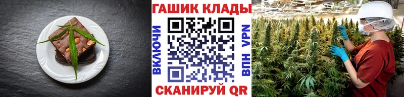 Купить  Волосово  Печенье с ТГК конопля 