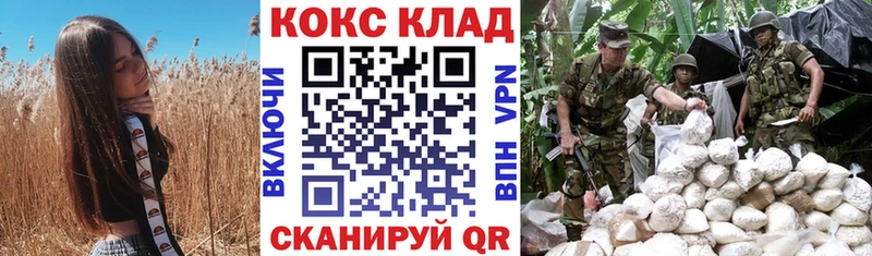 КОКАИН Колумбийский  Купить закладки  Волосово 