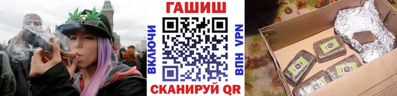 Купить закладки  Волосово  ГАШ VHQ 