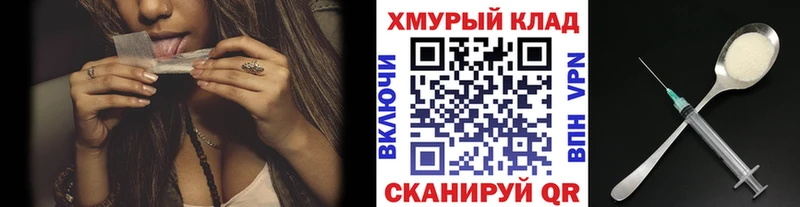 Купить  Волосово  Героин афганец 