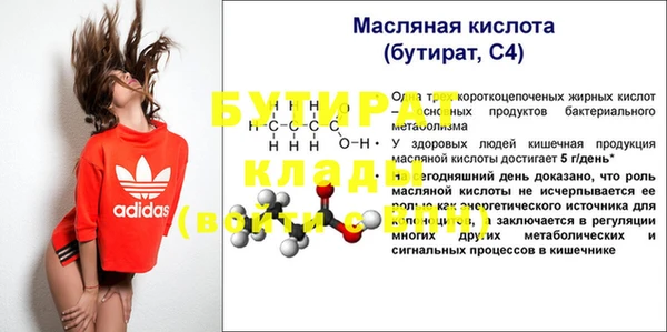 твердый Вязники