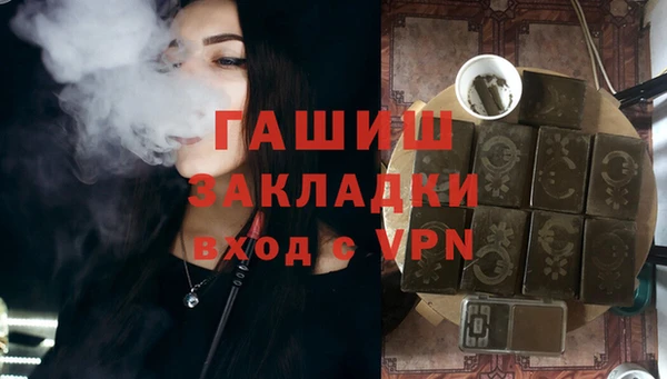 мяу мяу мука Вяземский