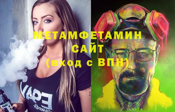 мяу мяу мука Вяземский