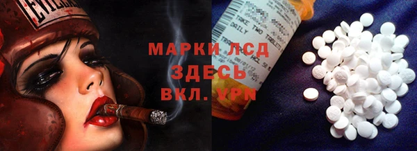 мяу мяу мука Вяземский