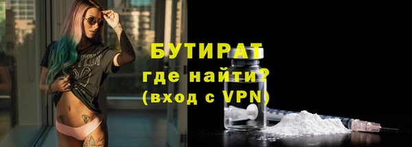 мяу мяу мука Вяземский