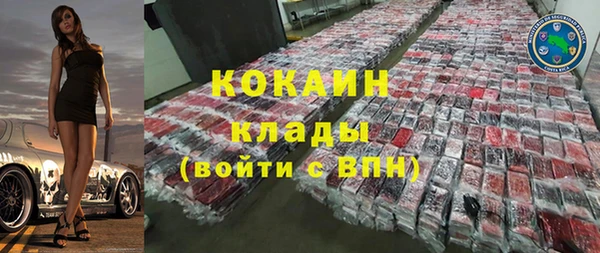 мяу мяу мука Вяземский