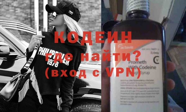 мяу мяу мука Вяземский