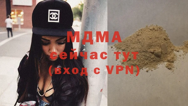мяу мяу мука Вяземский