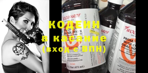 мяу мяу мука Вяземский