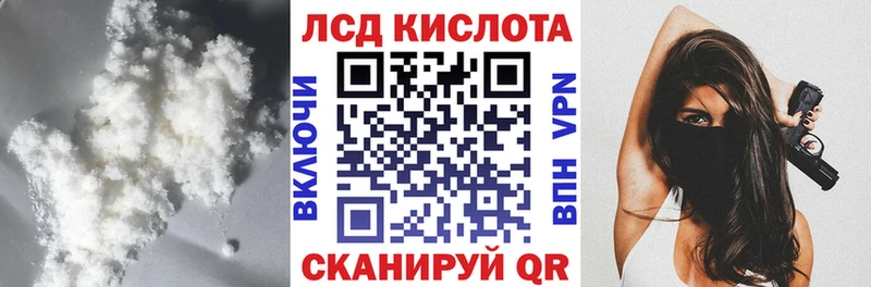 Лсд 25 экстази кислота Волосово