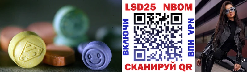 Купить  Волосово  LSD-25 экстази ecstasy 