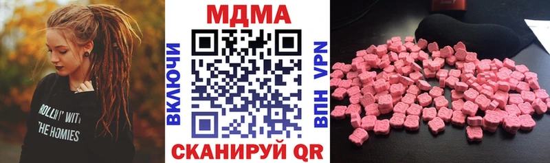 МДМА VHQ  Купить  Волосово 