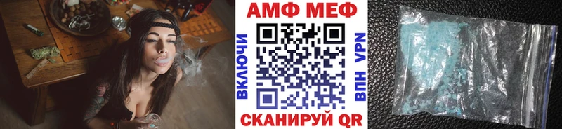Купить закладки Волосово МЕТАМФЕТАМИН винт