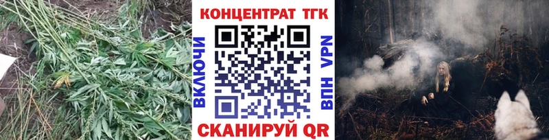 Купить  Волосово  Дистиллят ТГК вейп с тгк 